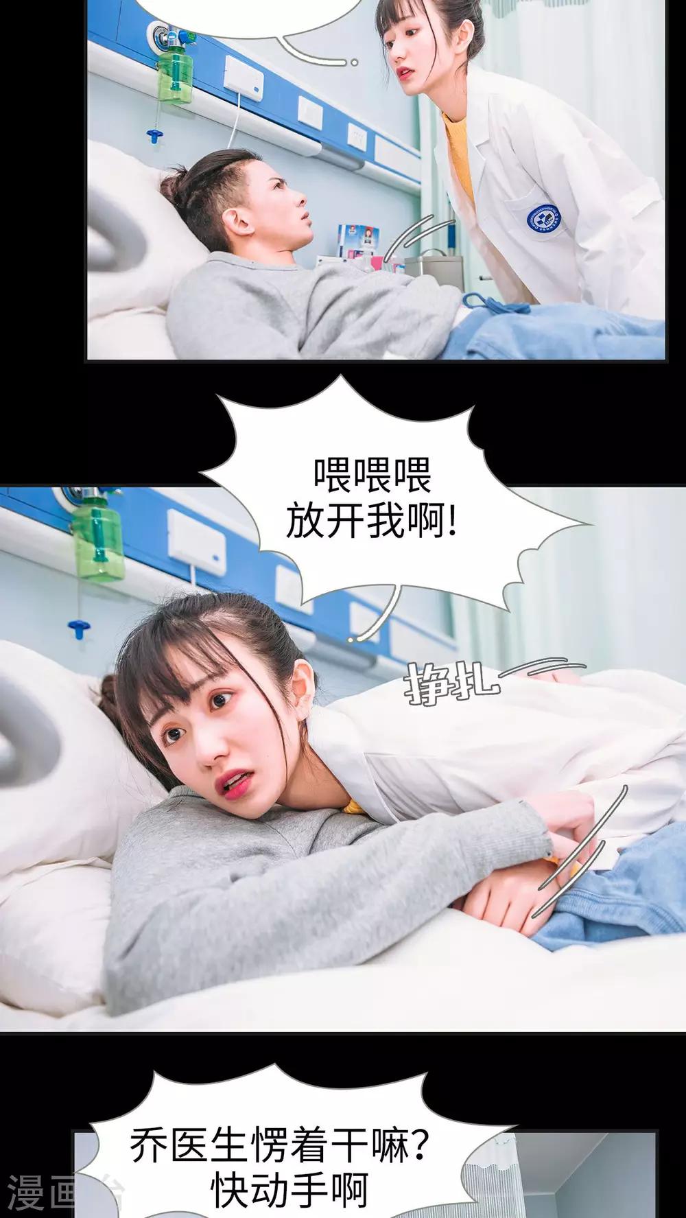第1话14