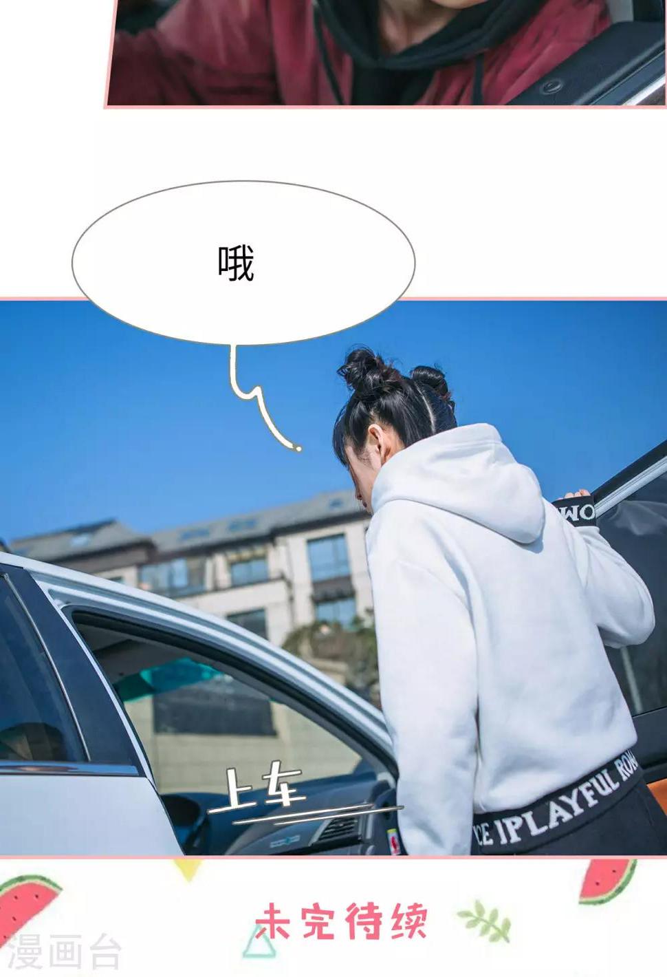 第24话18
