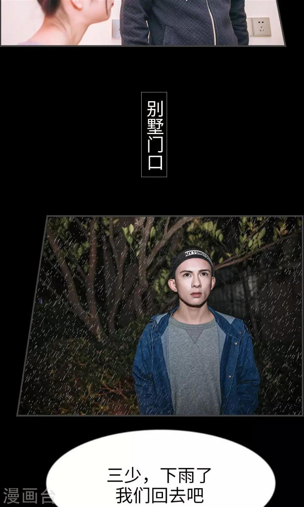 第36话16