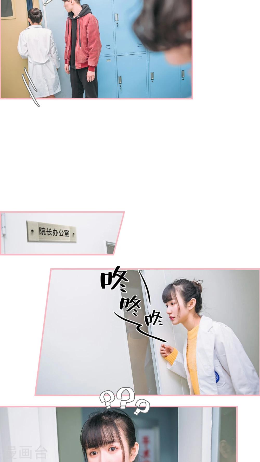 第4话8