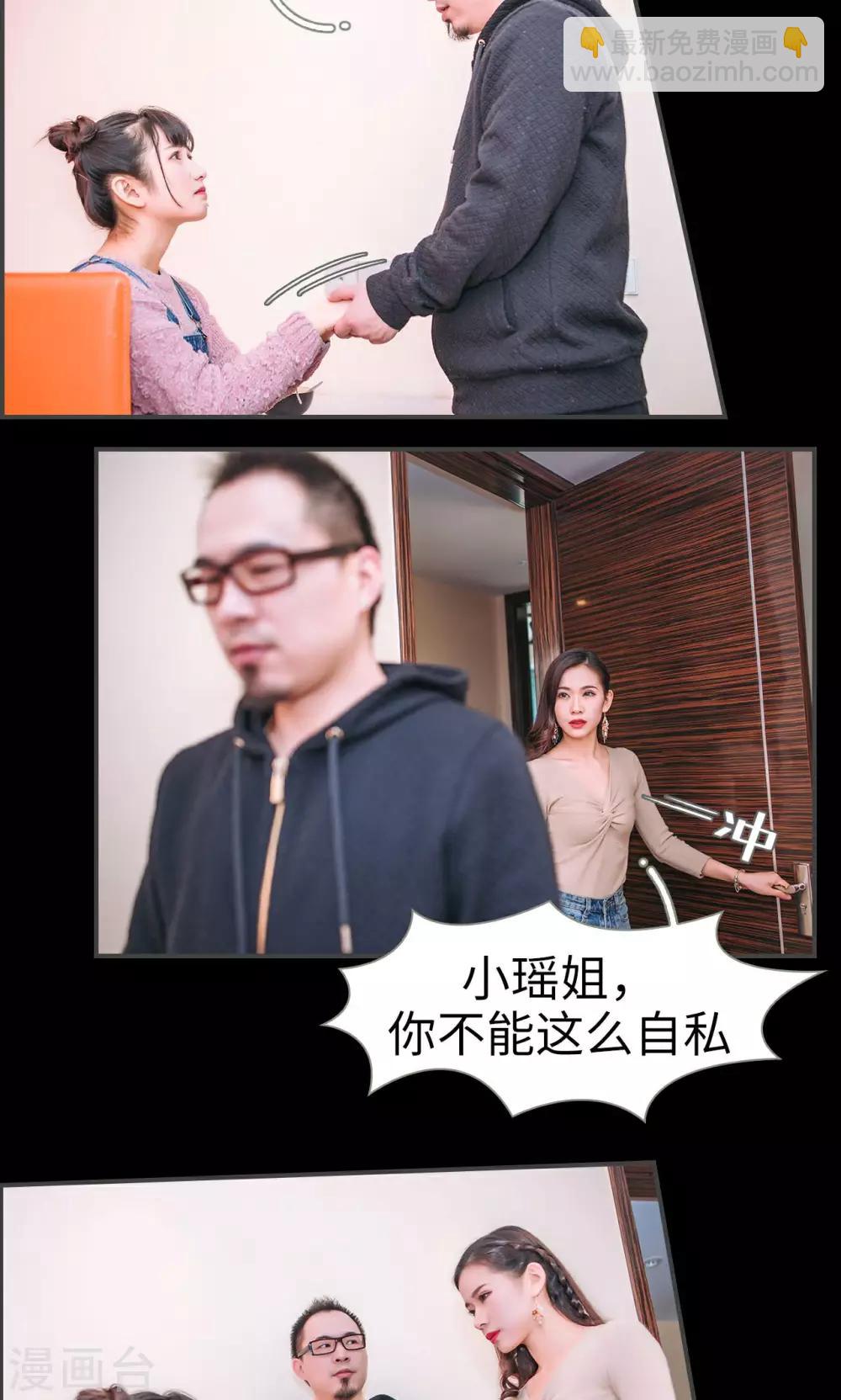第36话5