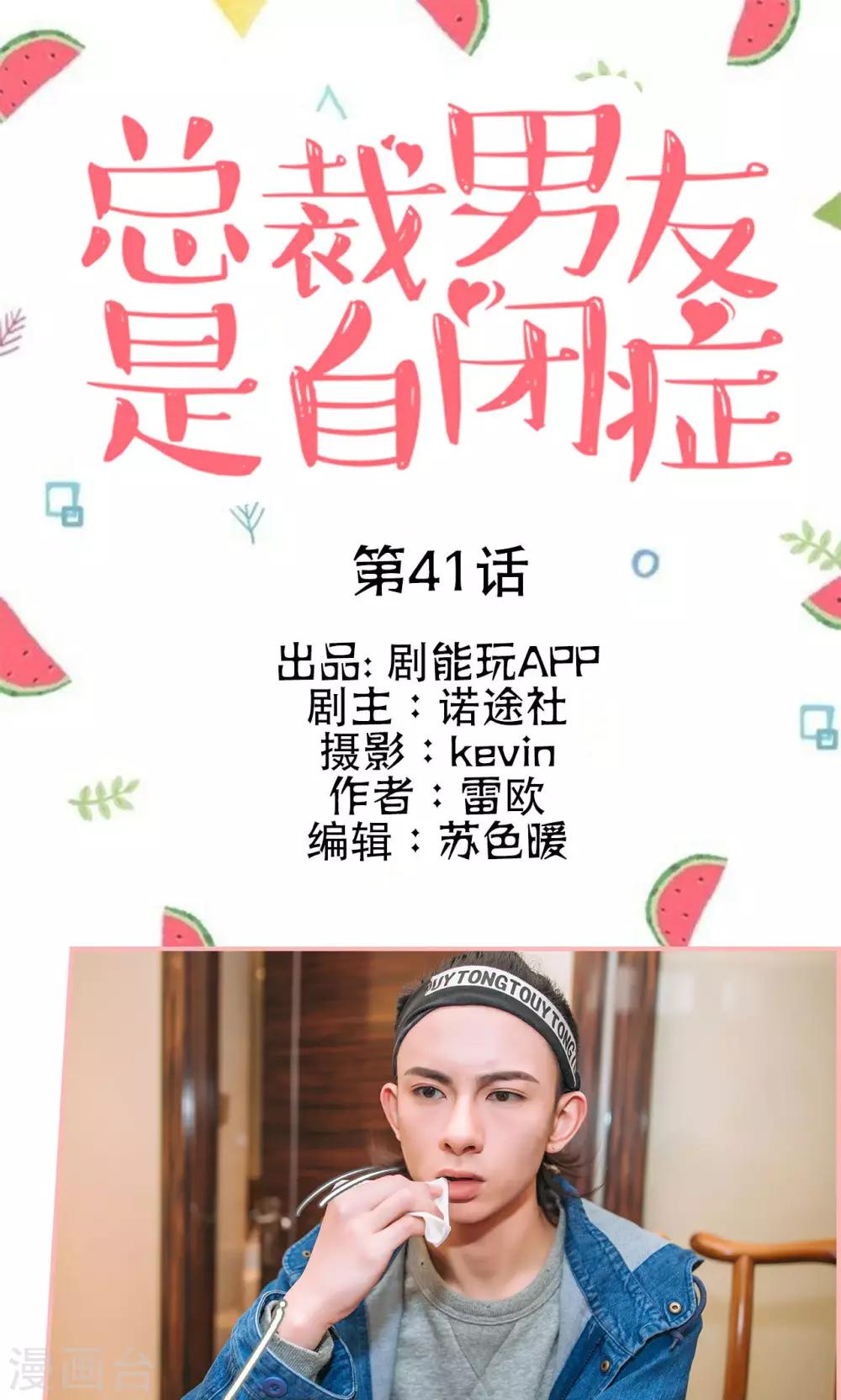 第41话0