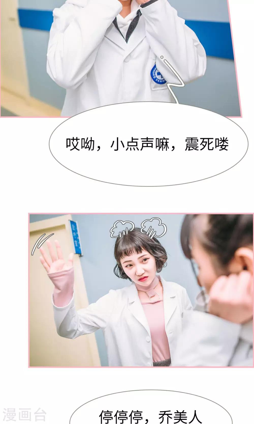 第13话11