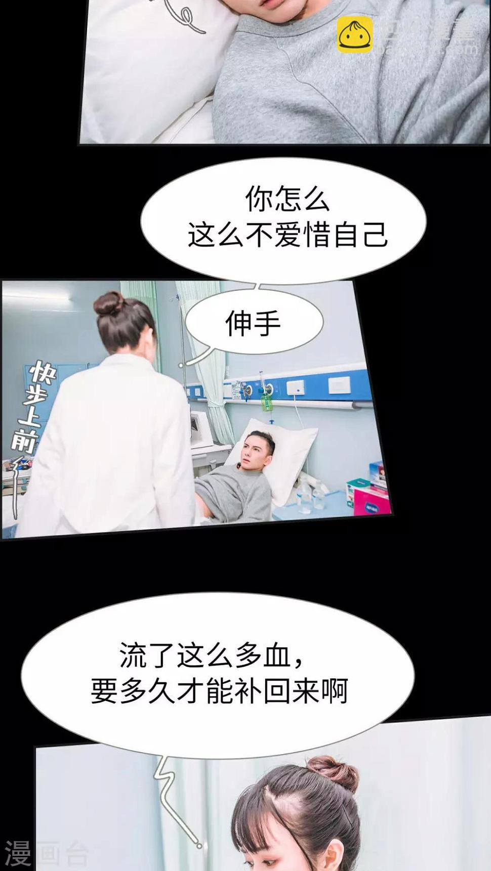 第1话11