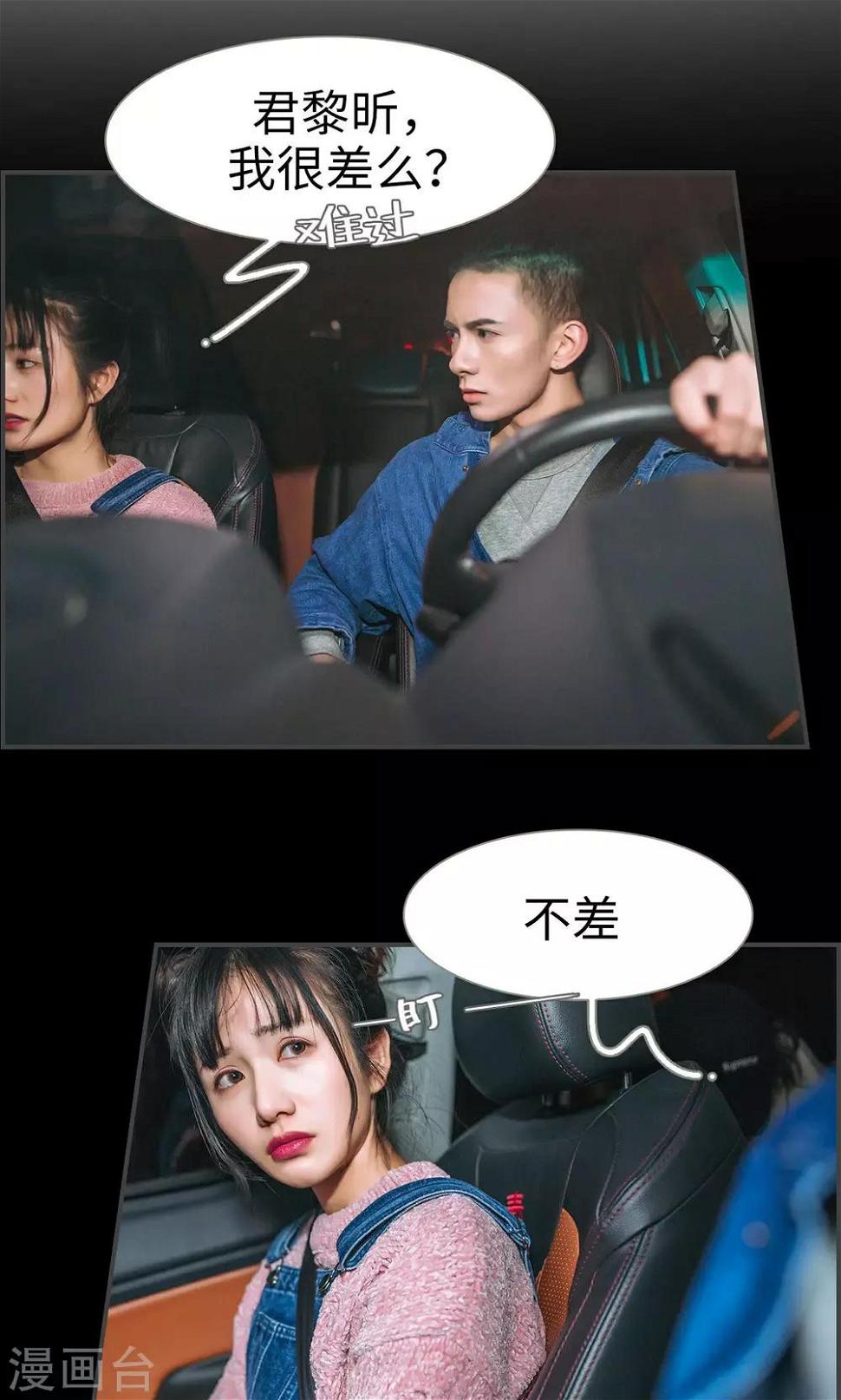 第33话14