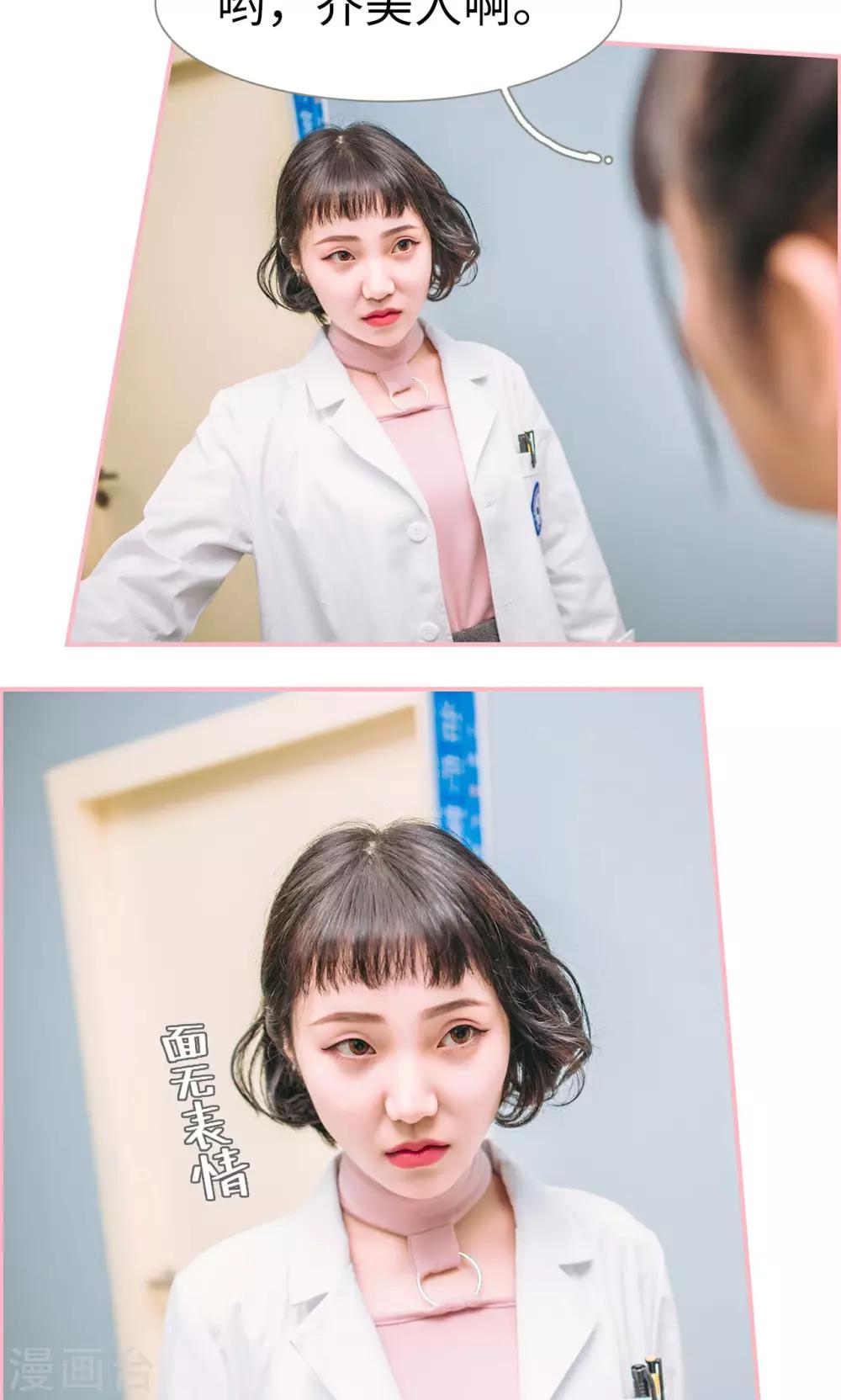 第13话8
