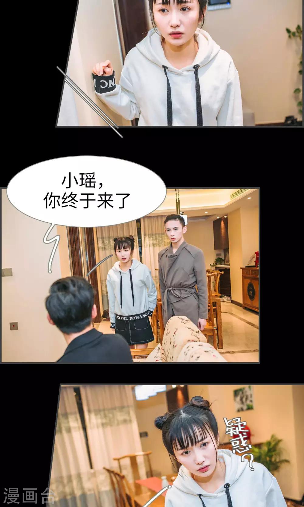 第47话1