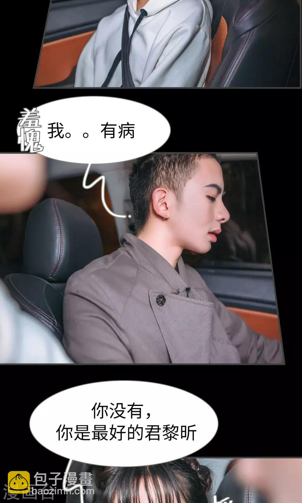 第48话13