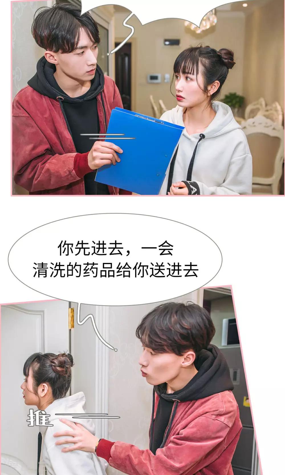 第14话11