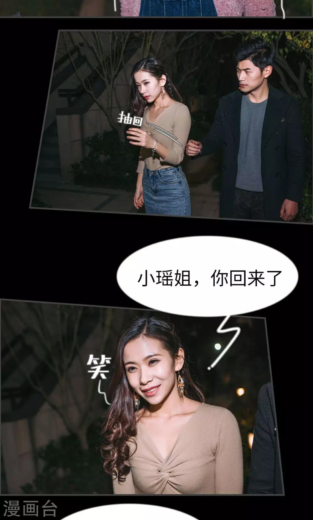 第30话3