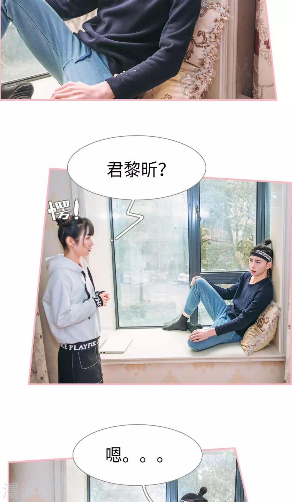 第16话3