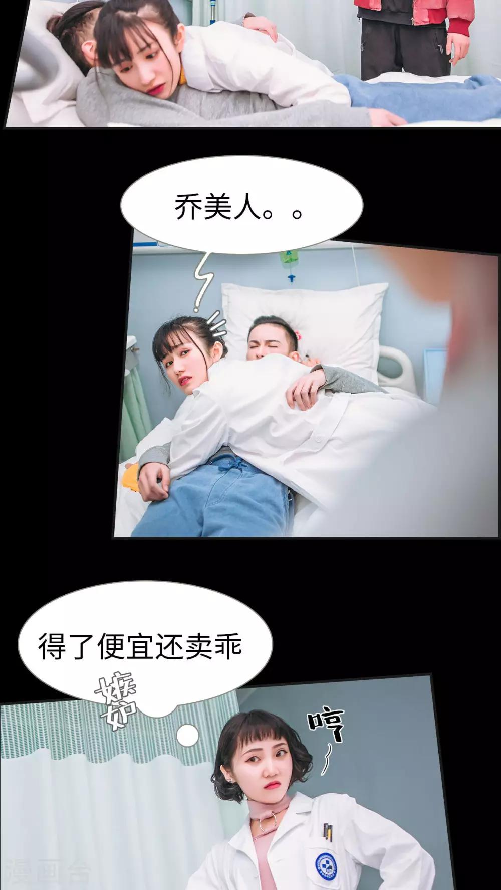 第3话1