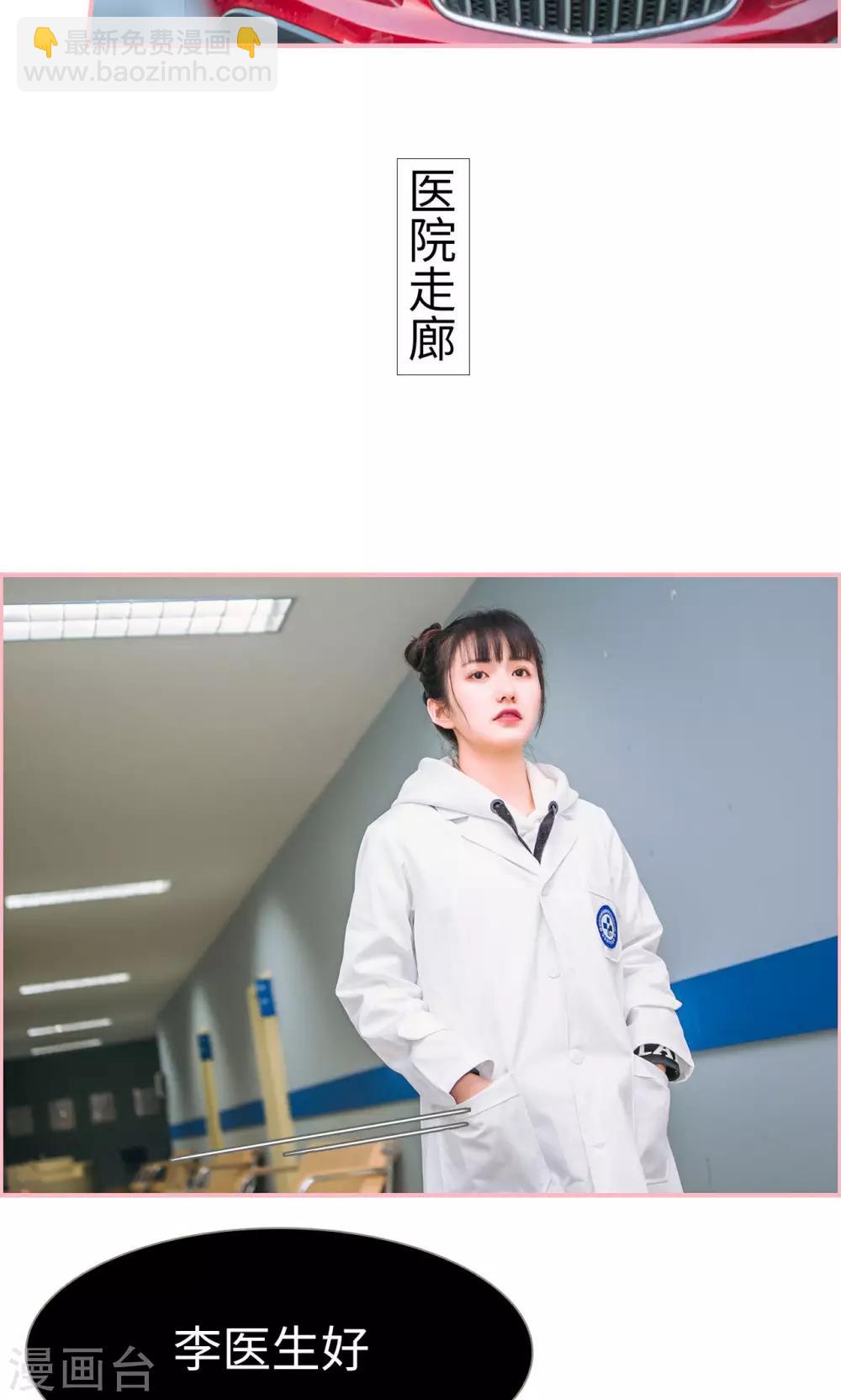 第13话6