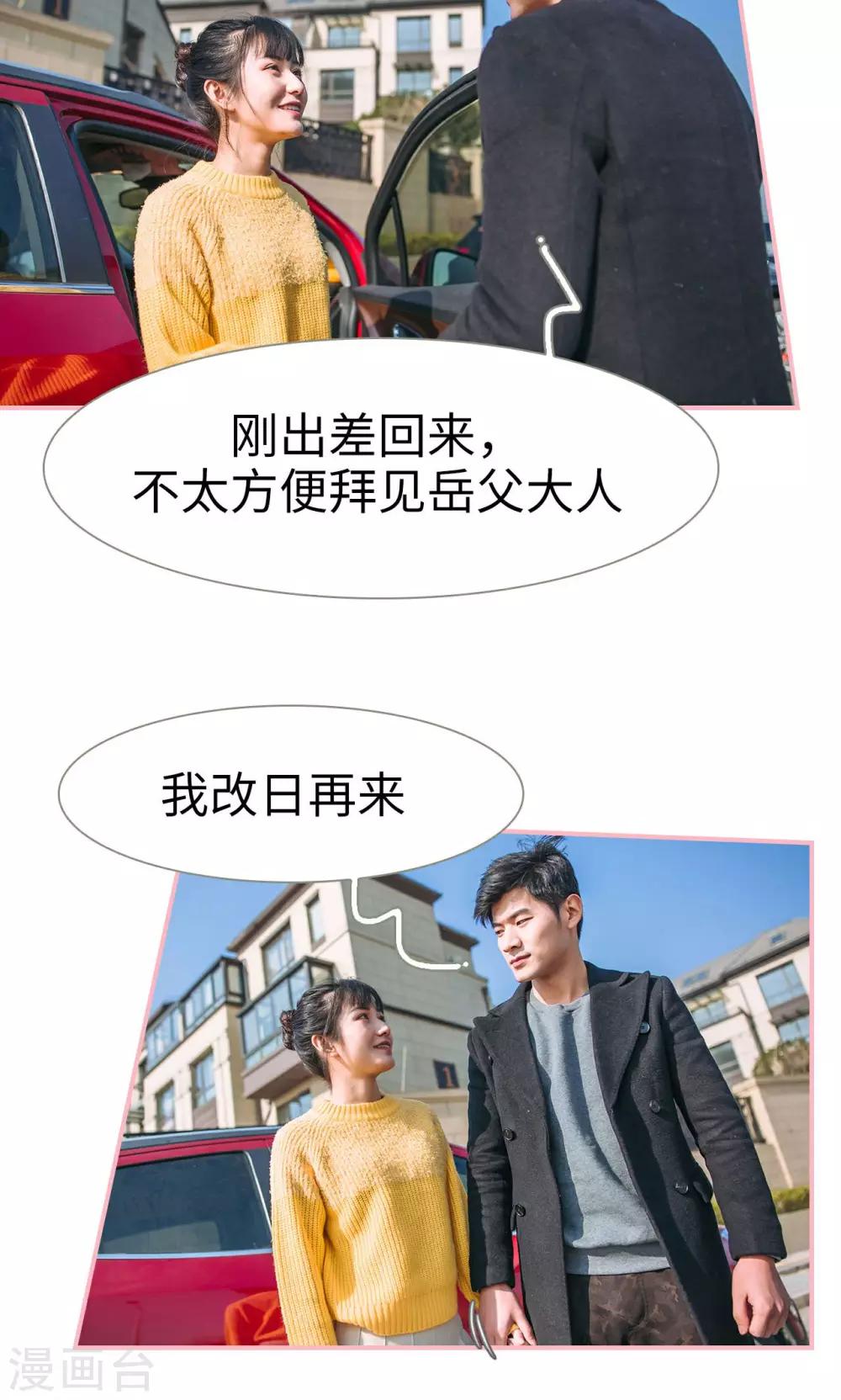 第8话10