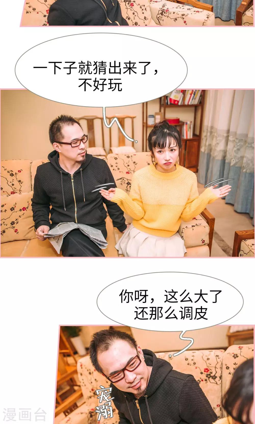 第10话4