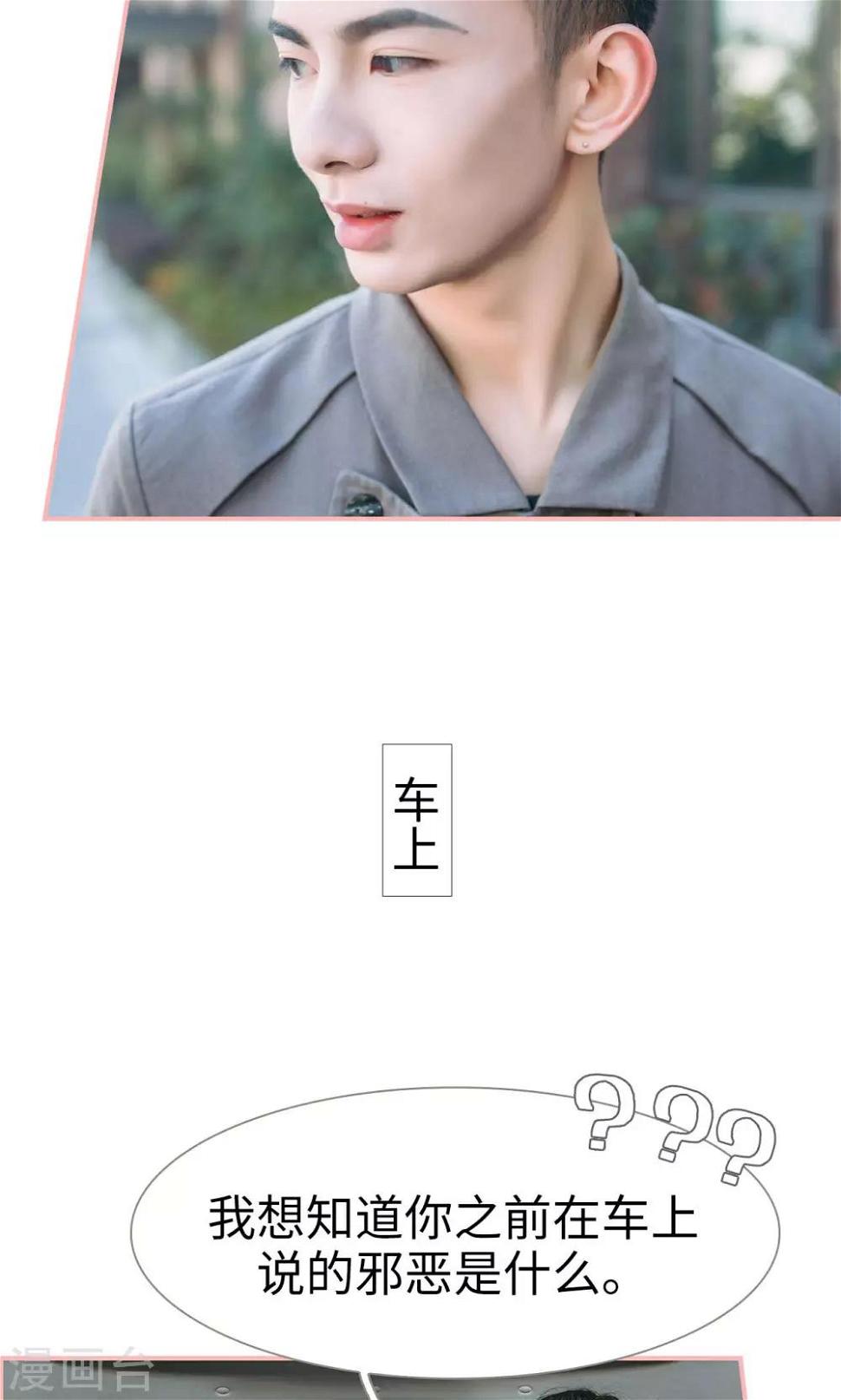 第26话11
