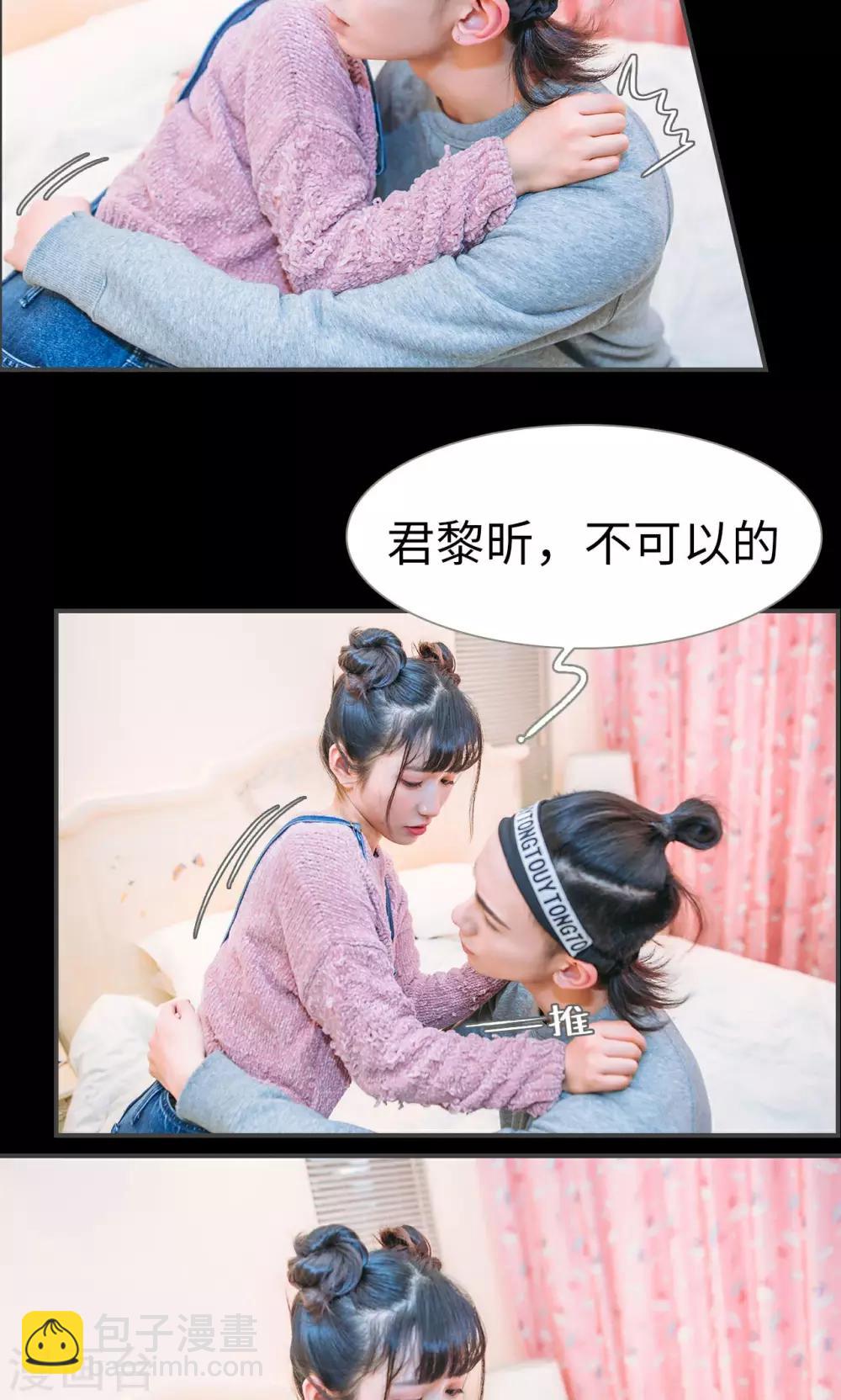 第39话5