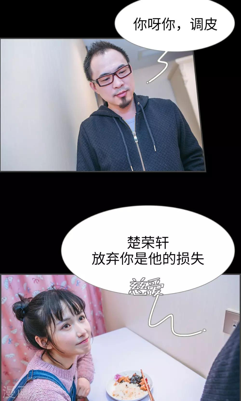 第43话16