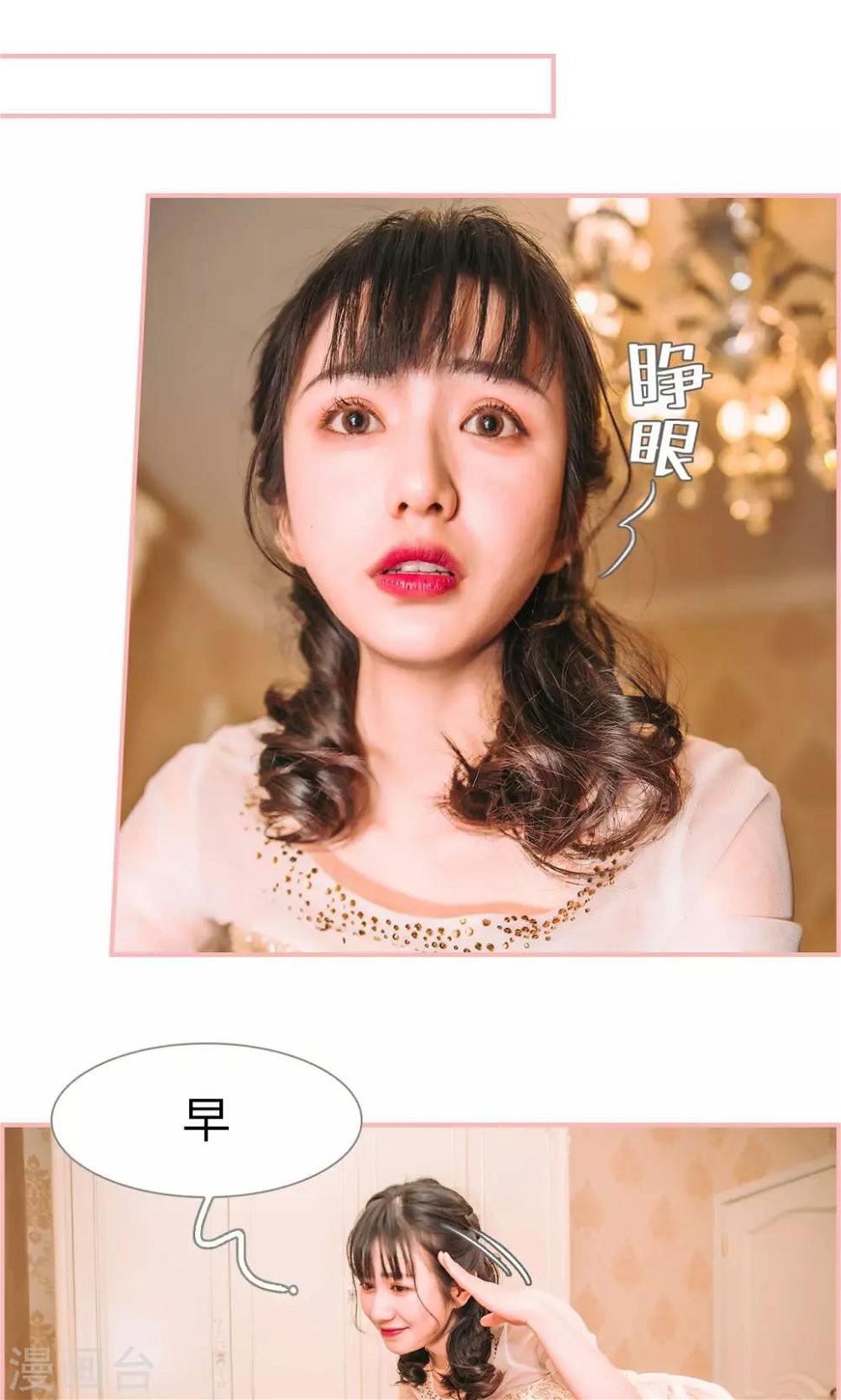 第46话6