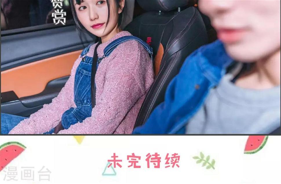 第33话16