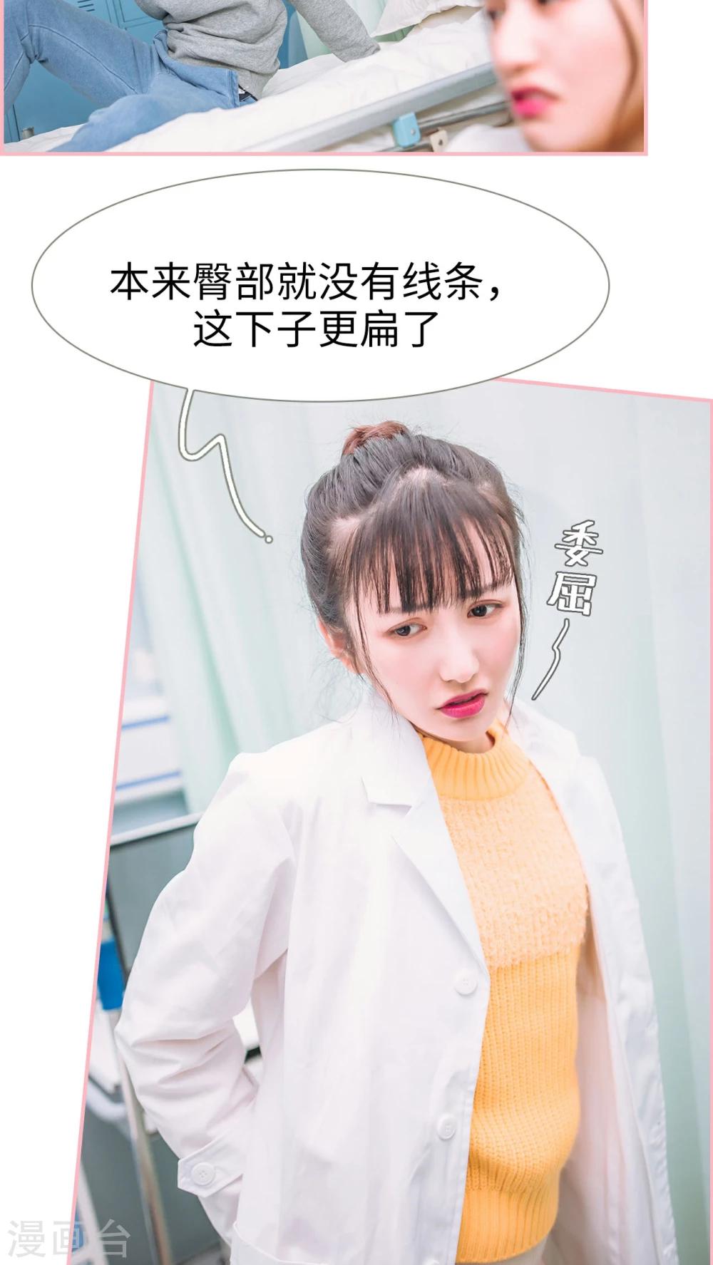 第4话3