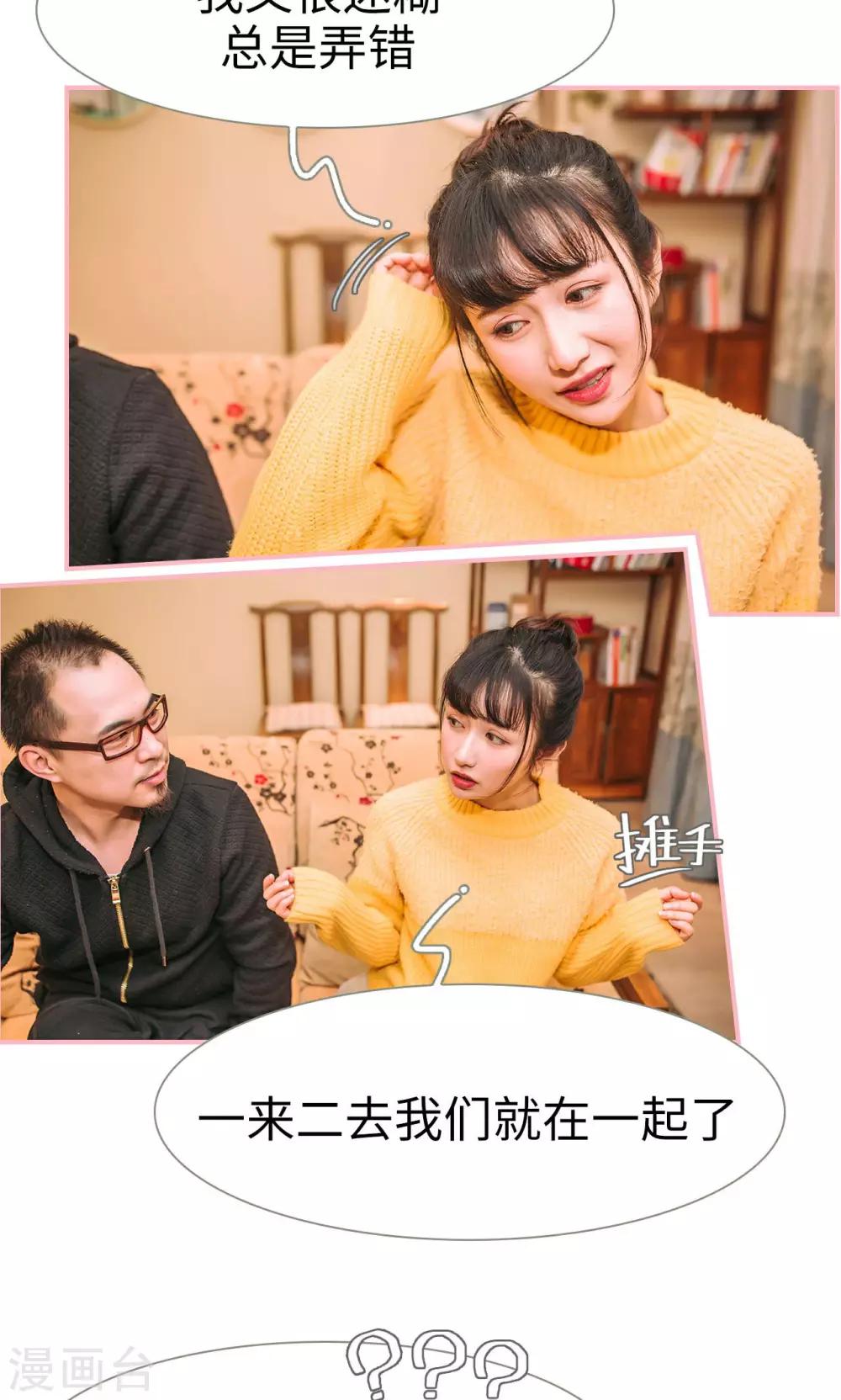 第10话11