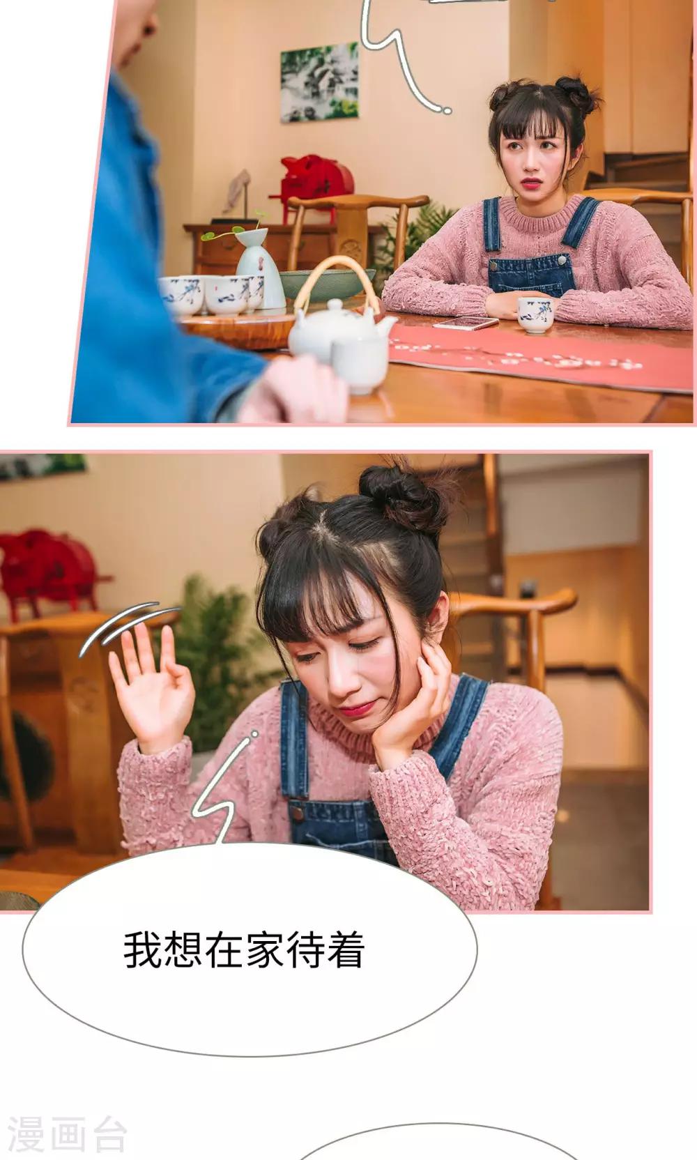 第41话2