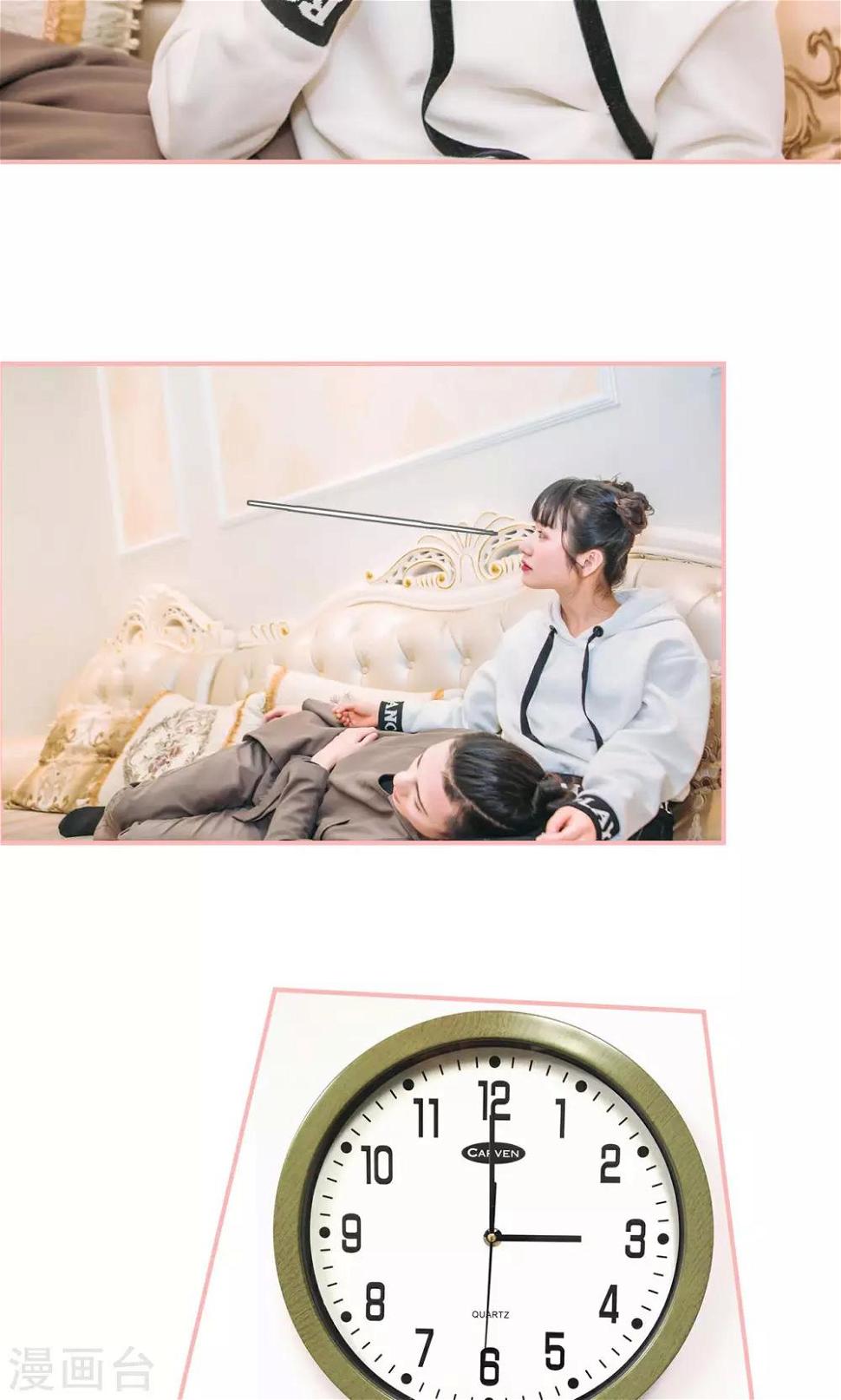 最终话5