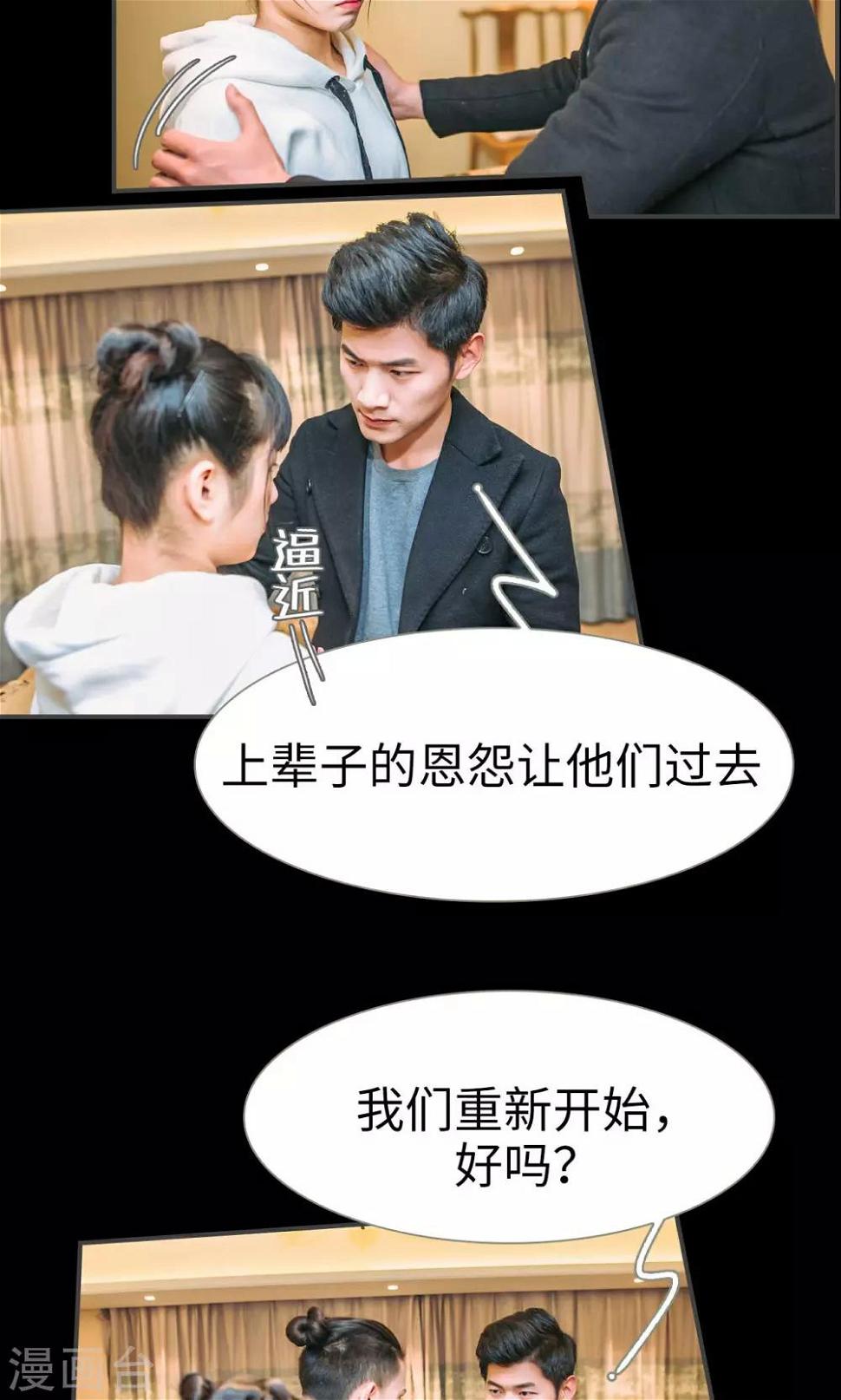第47话13