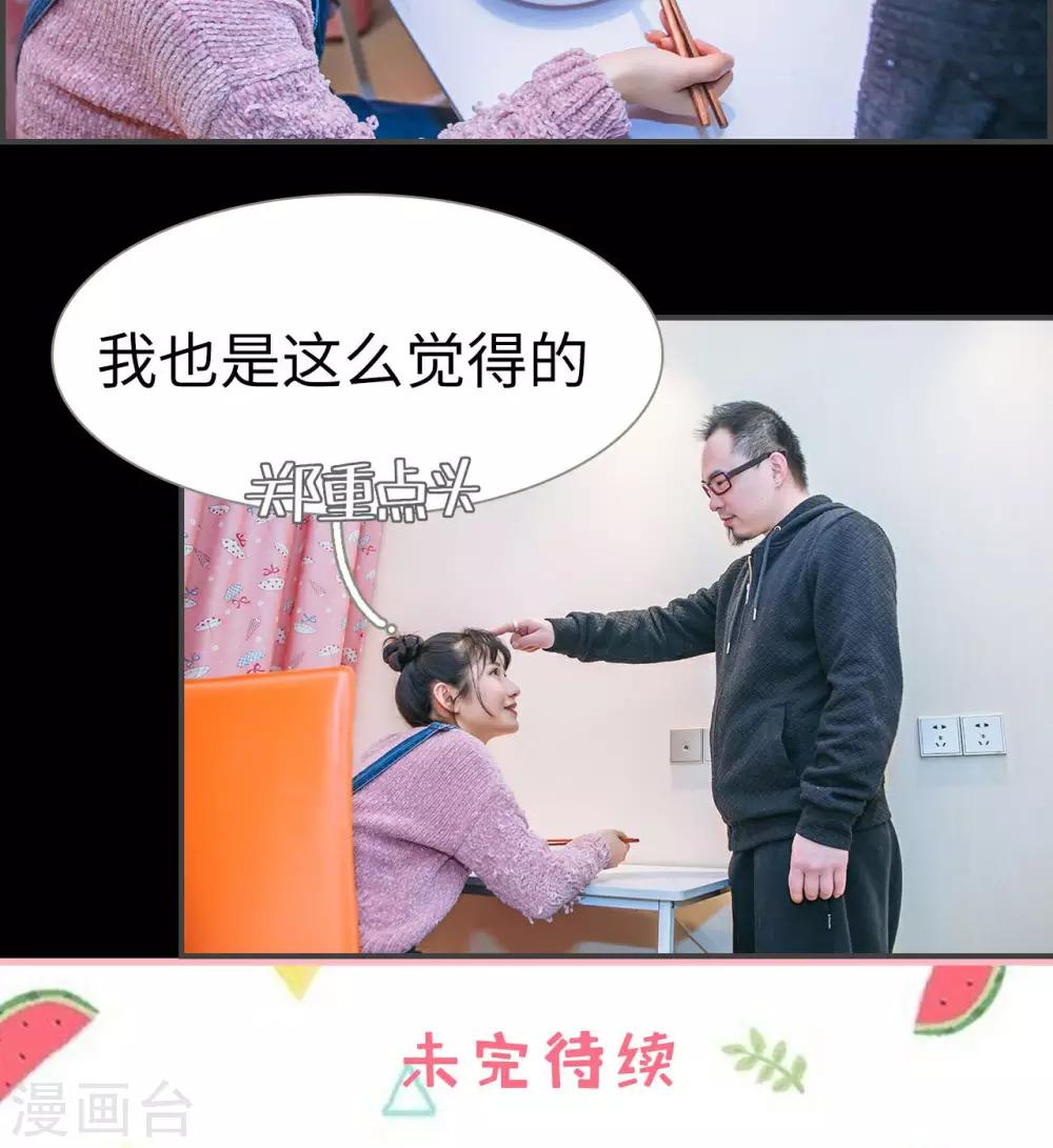 第43话17