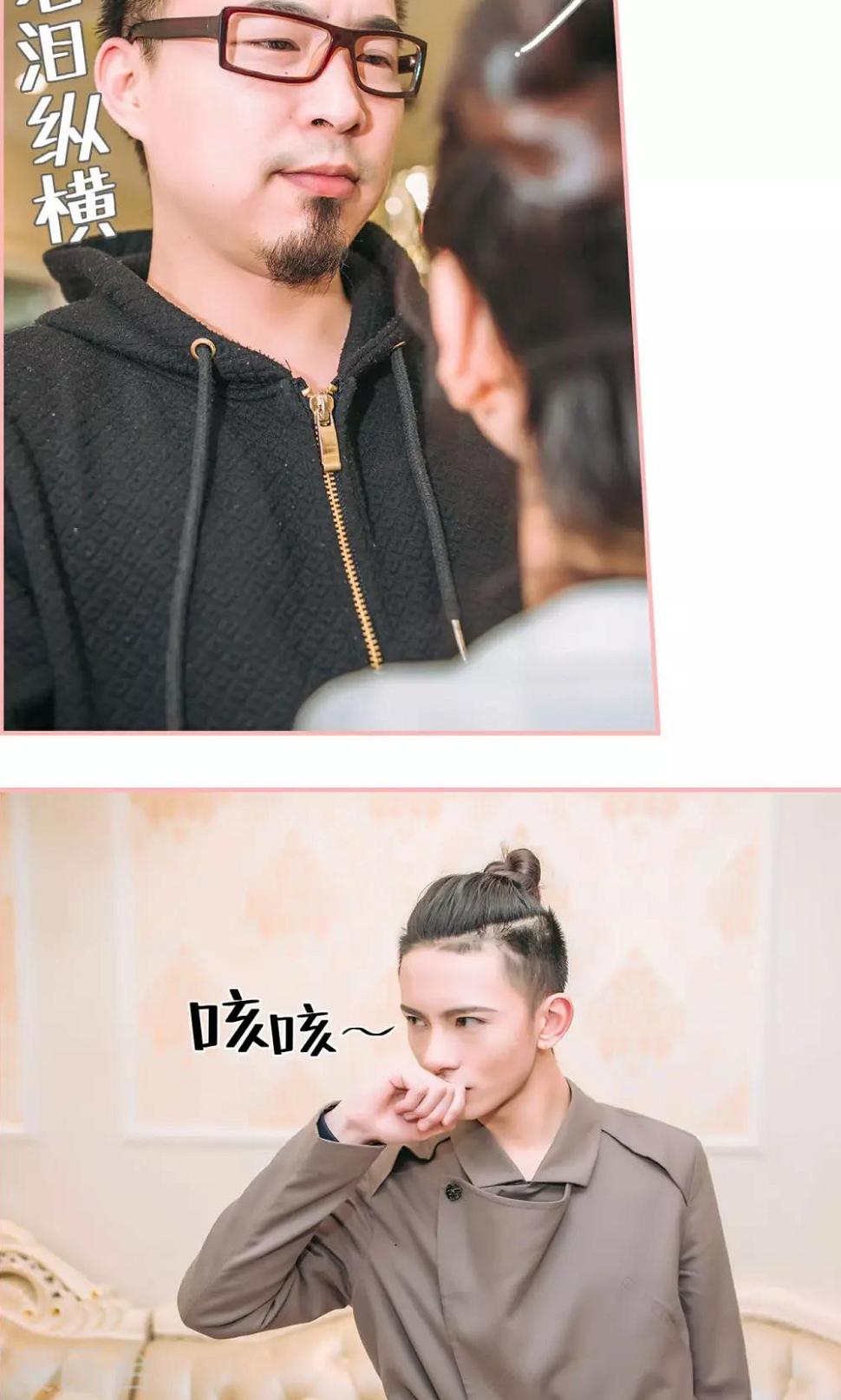 最终话11