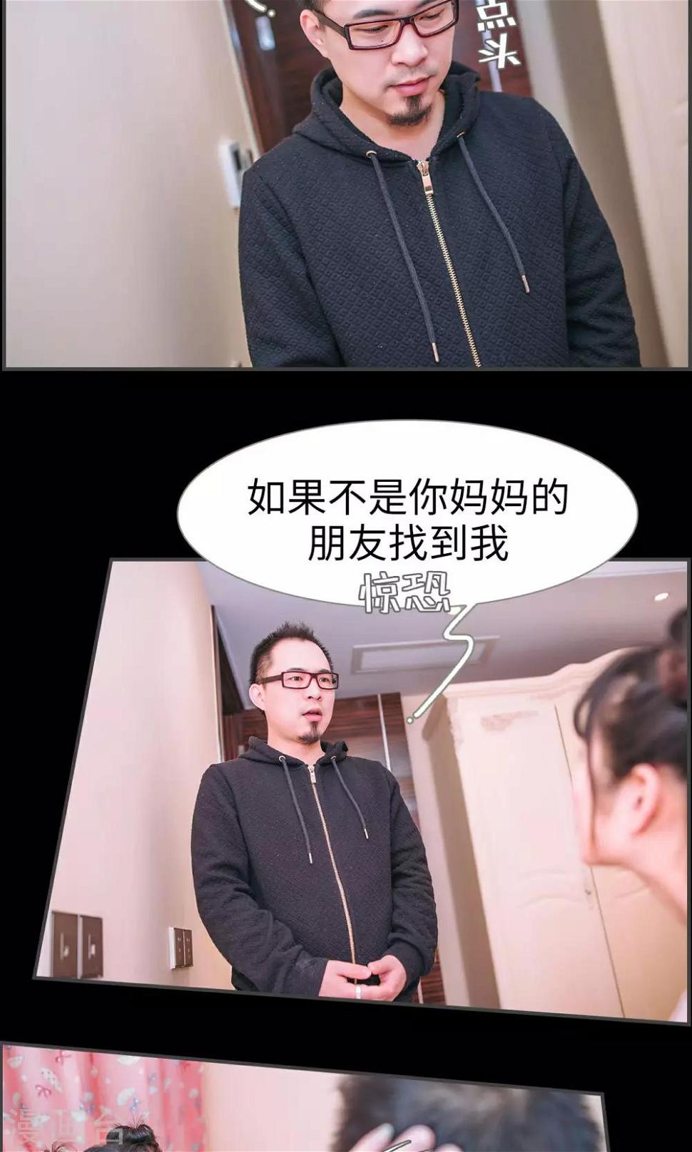 第36话1