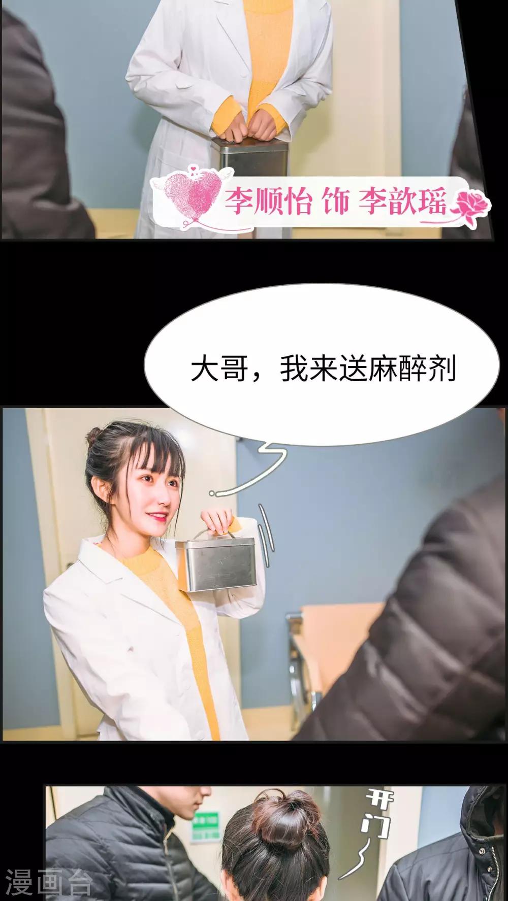 第1话7