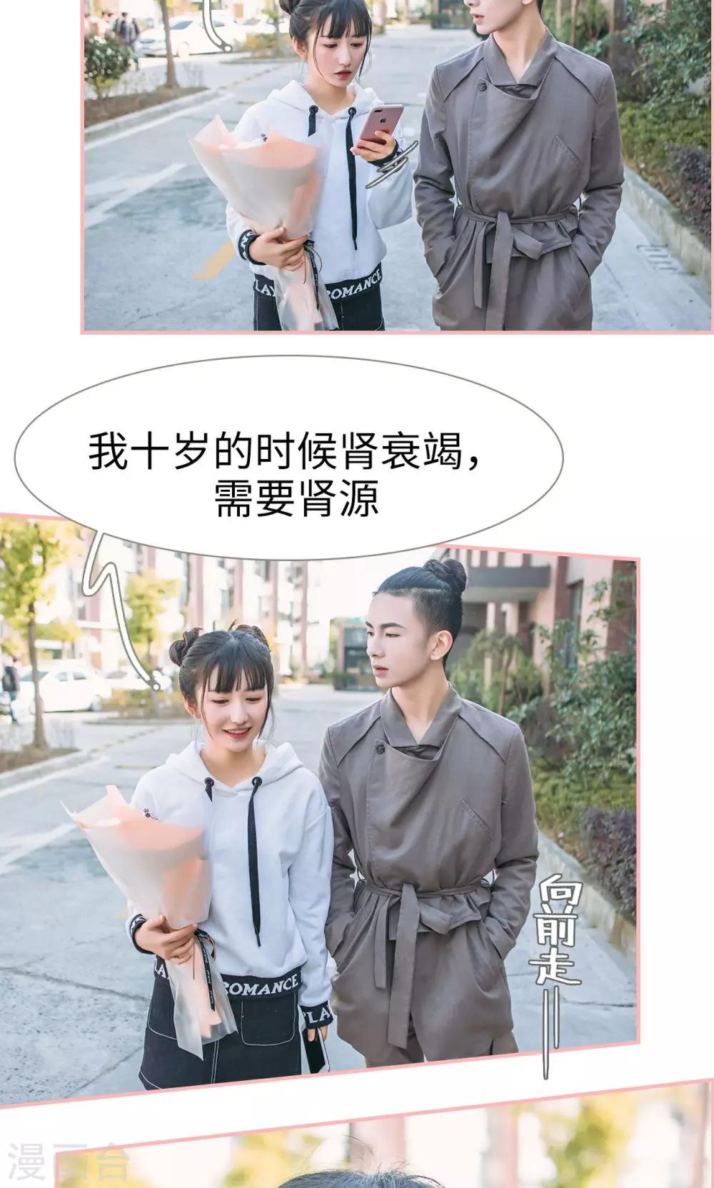 第26话3