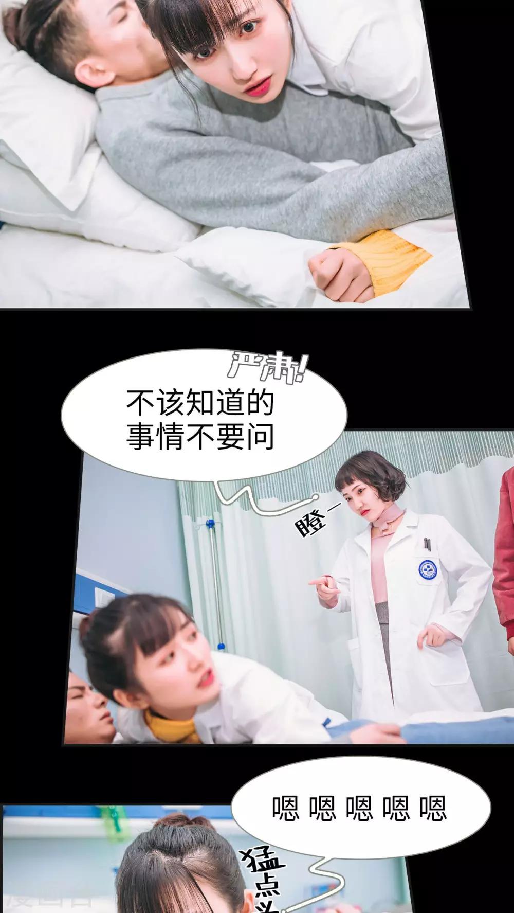 第3话3