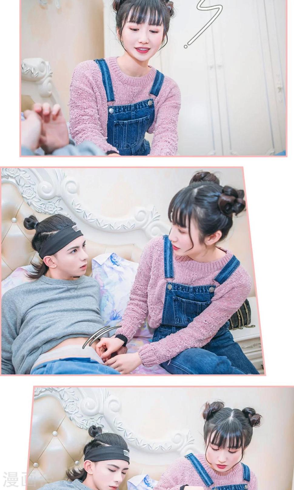 第31话9