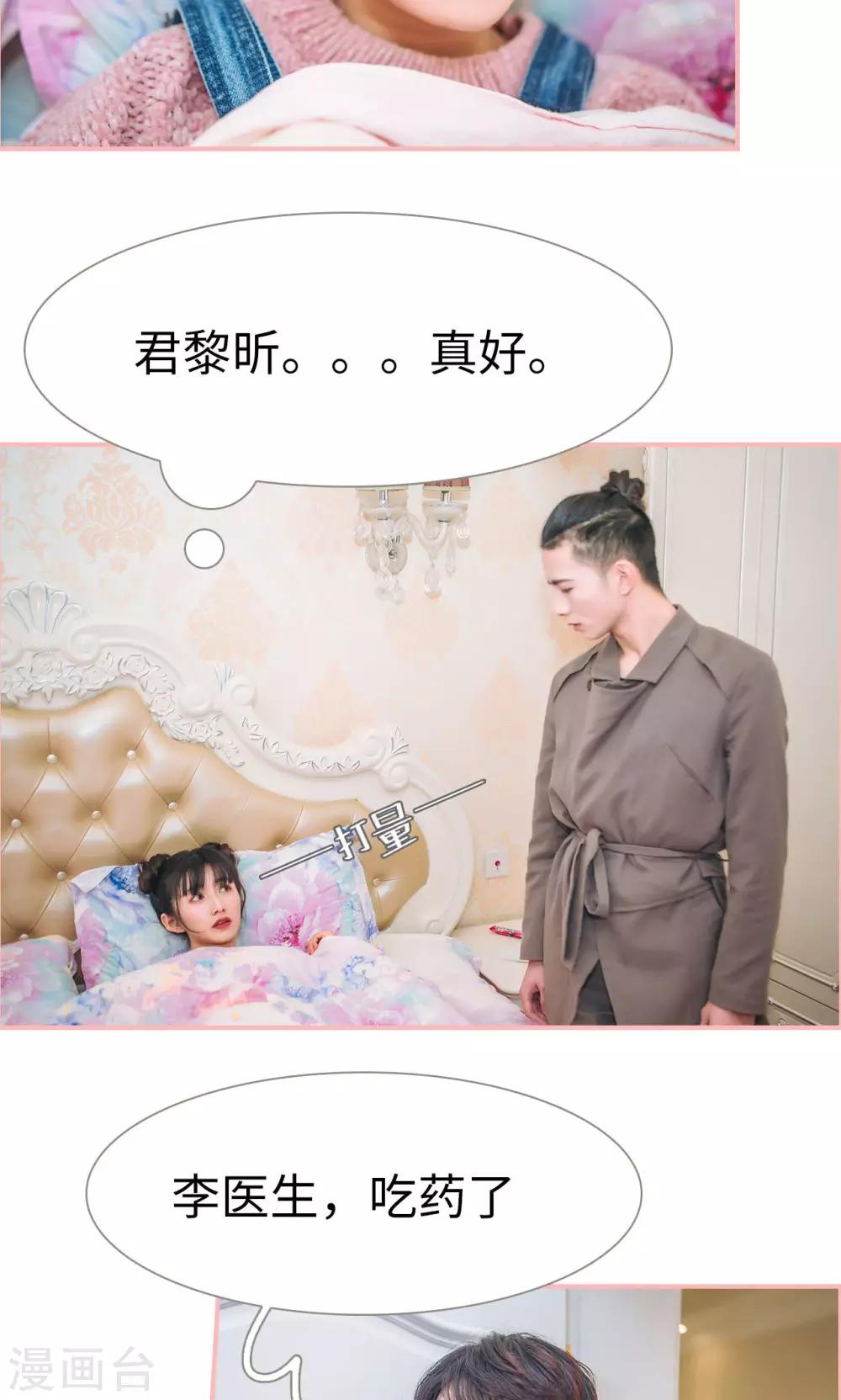第28话16