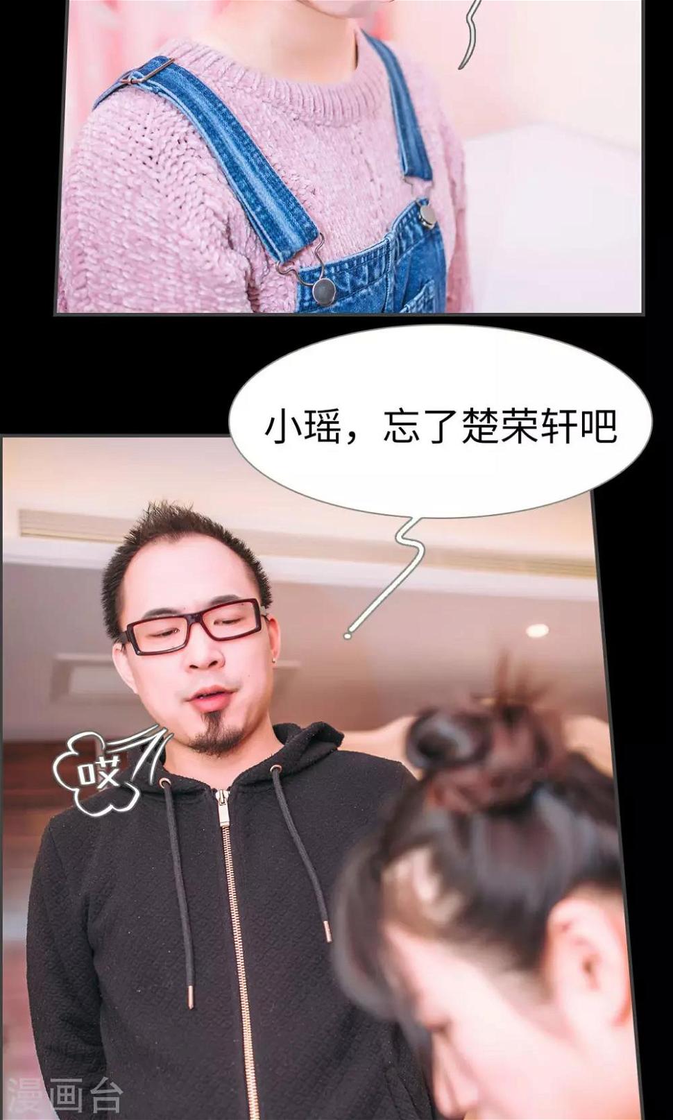 第36话3