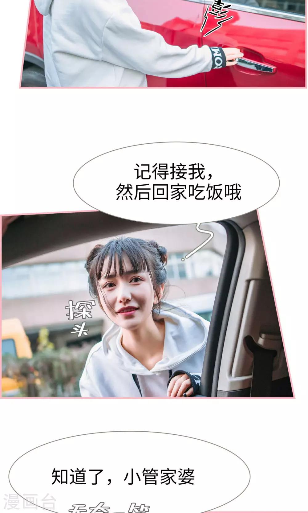 第13话3