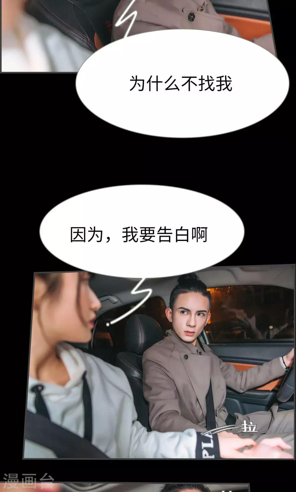 第48话7