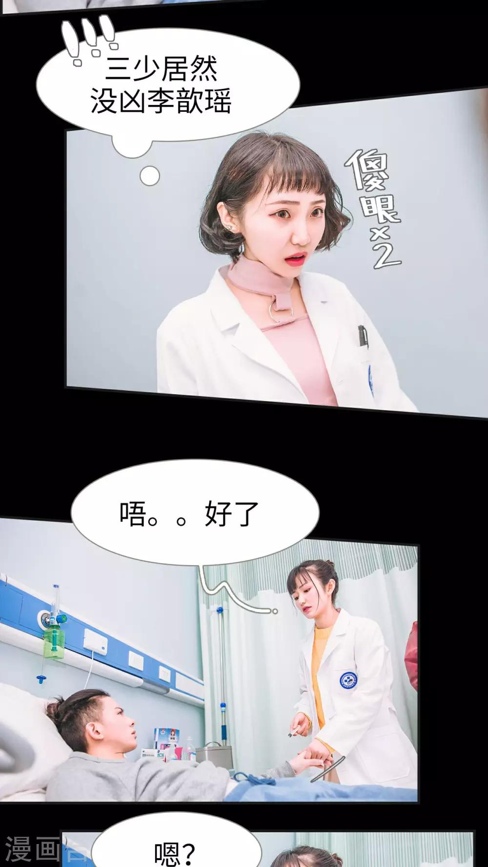 第1话13
