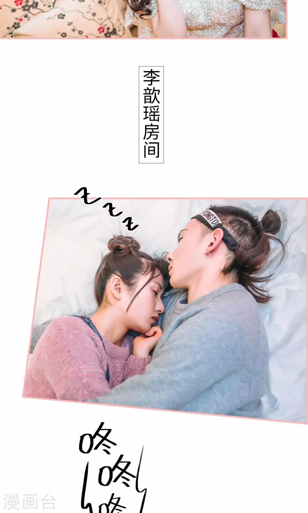 第39话15