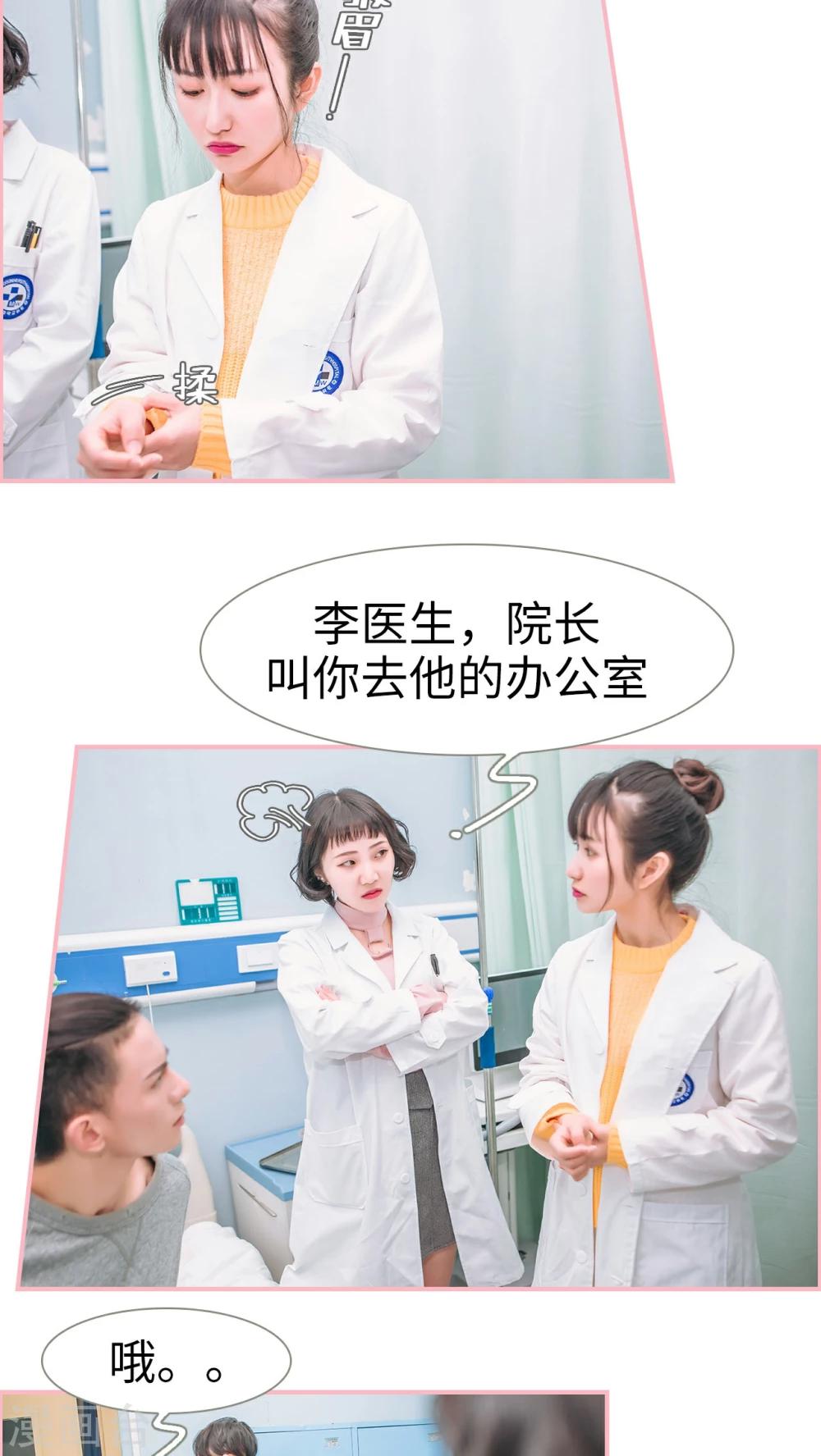 第4话7