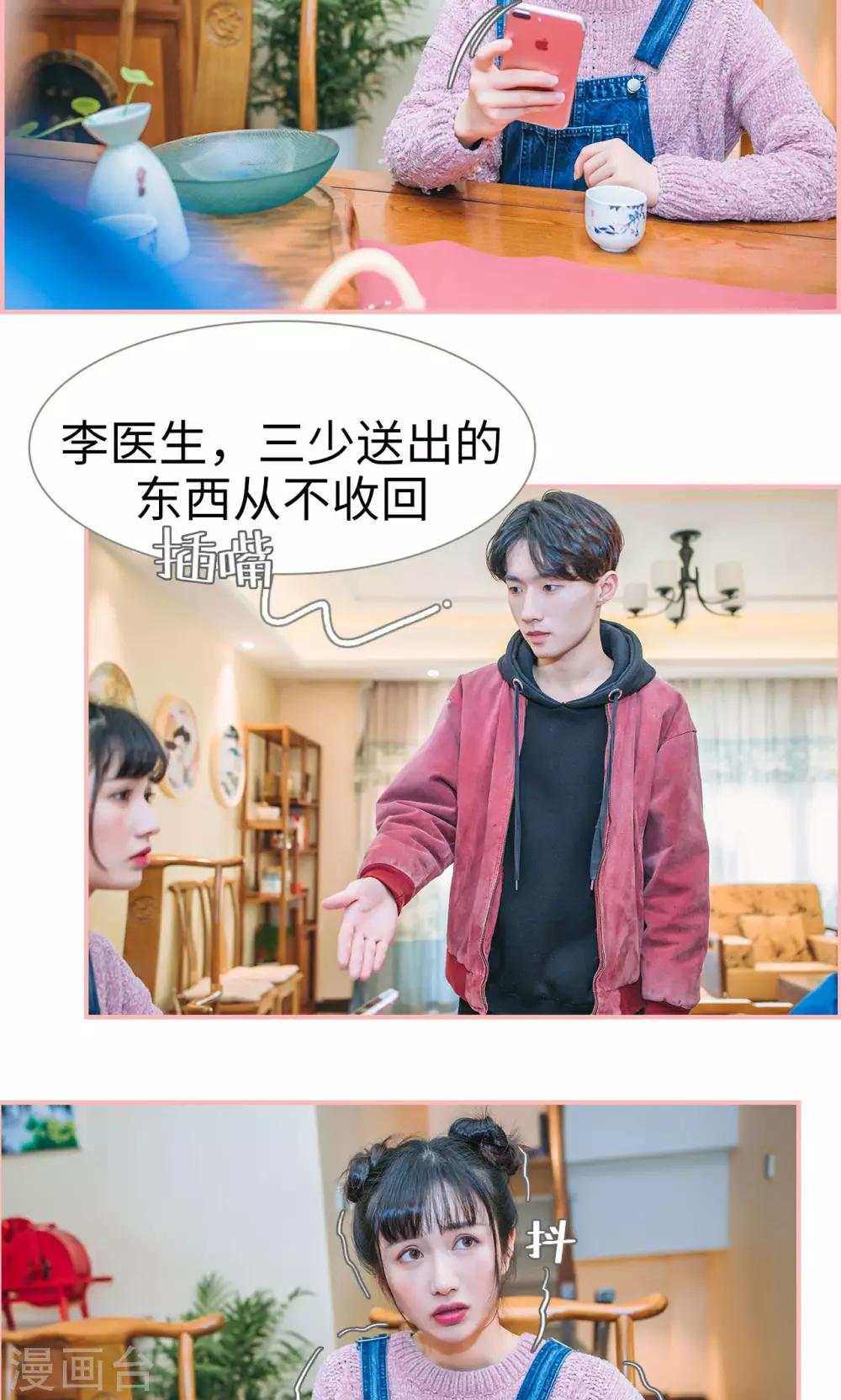 第40话15