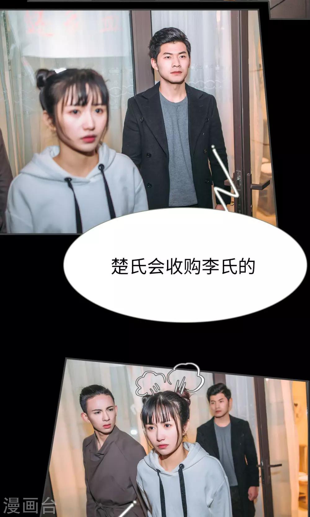 第48话4