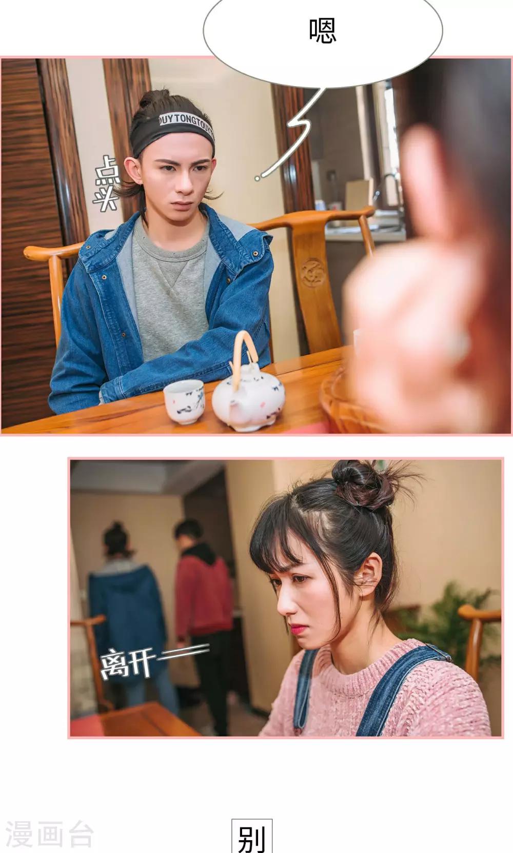 第41话3