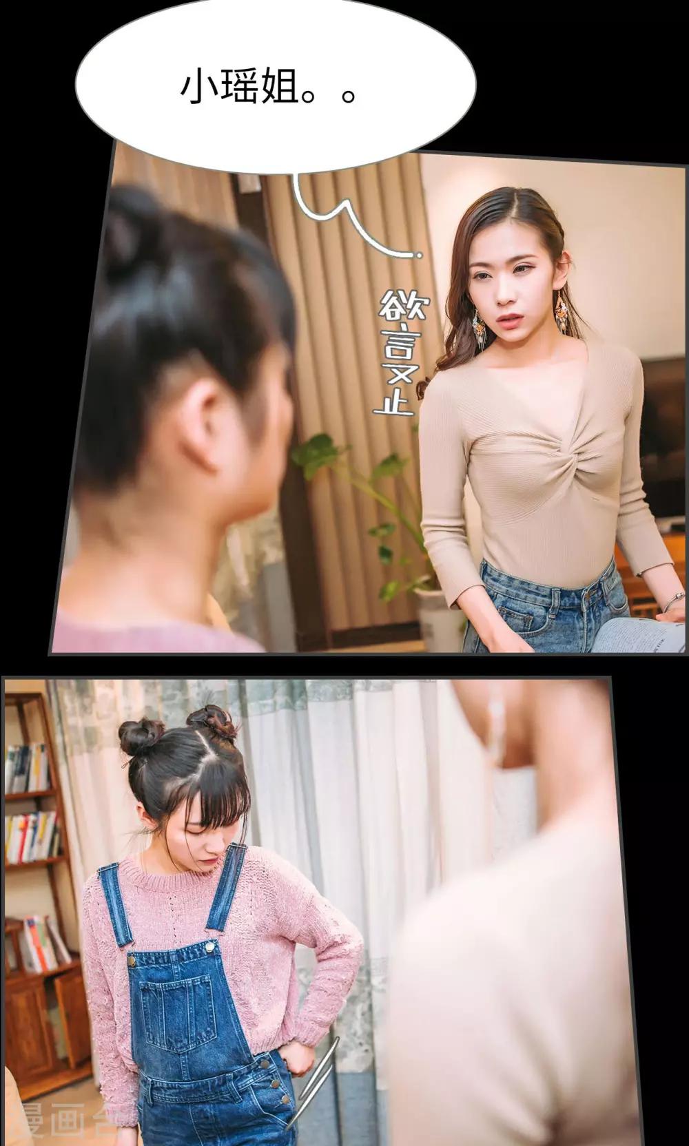 第34话7