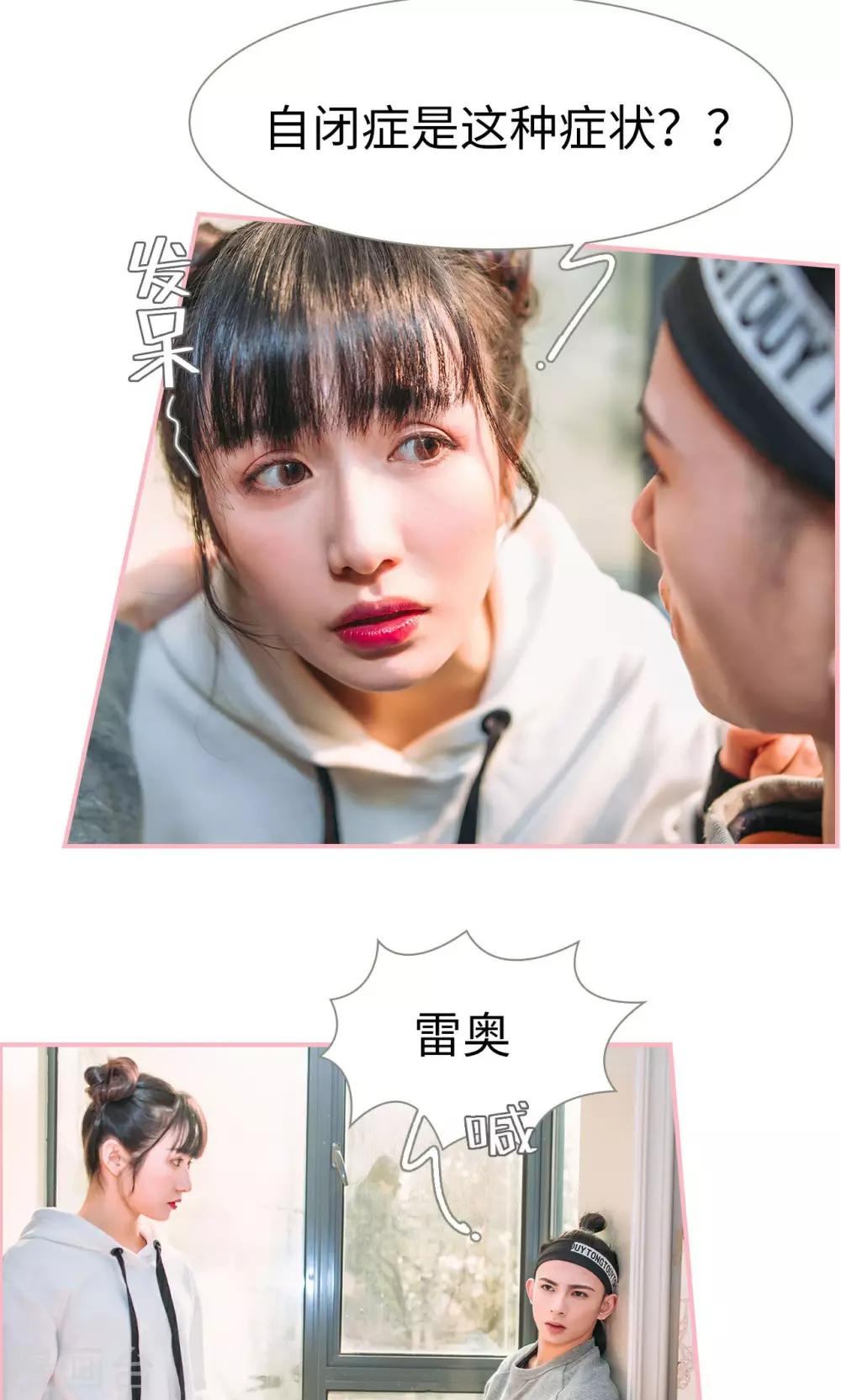 第19话14