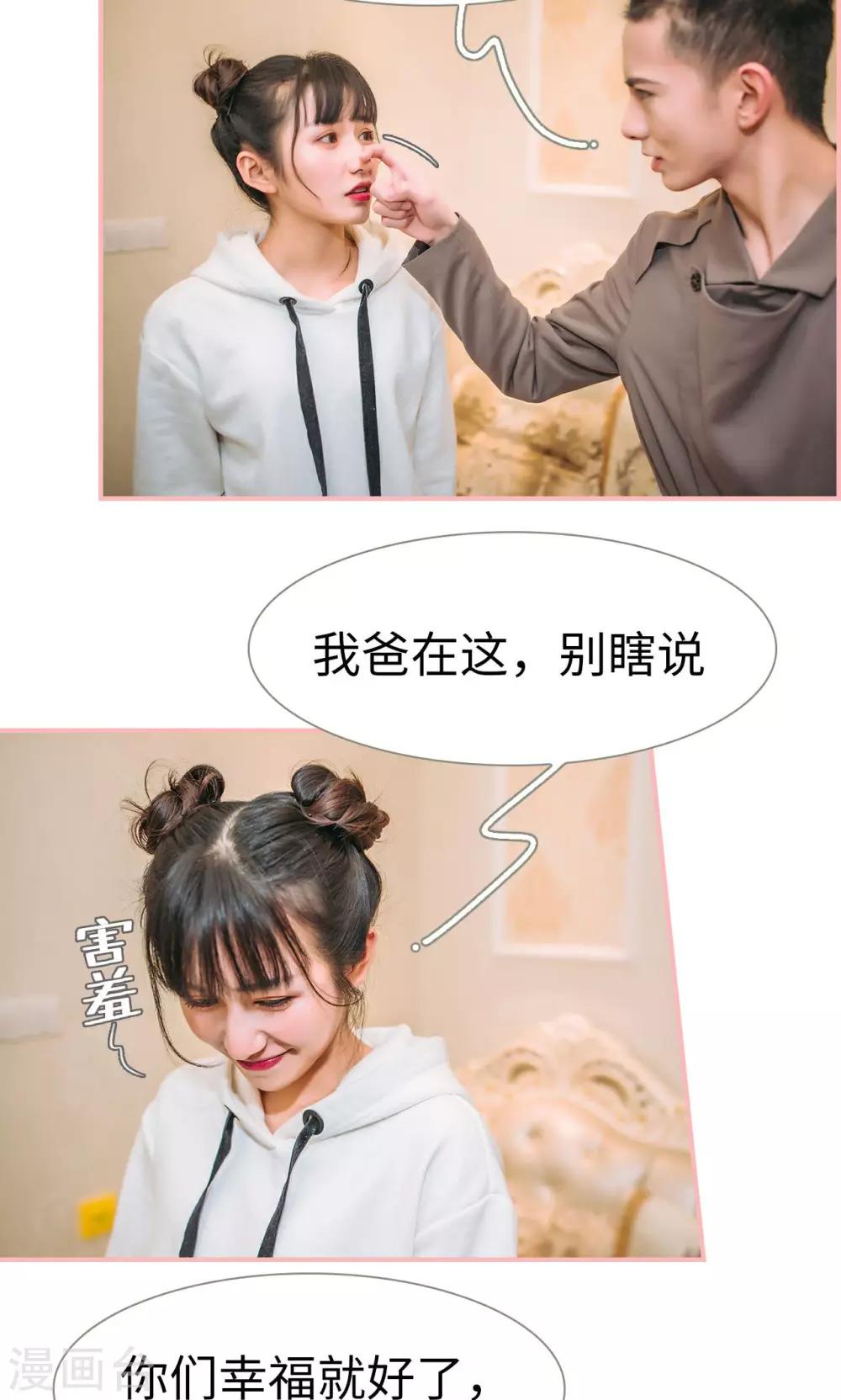 最终话16