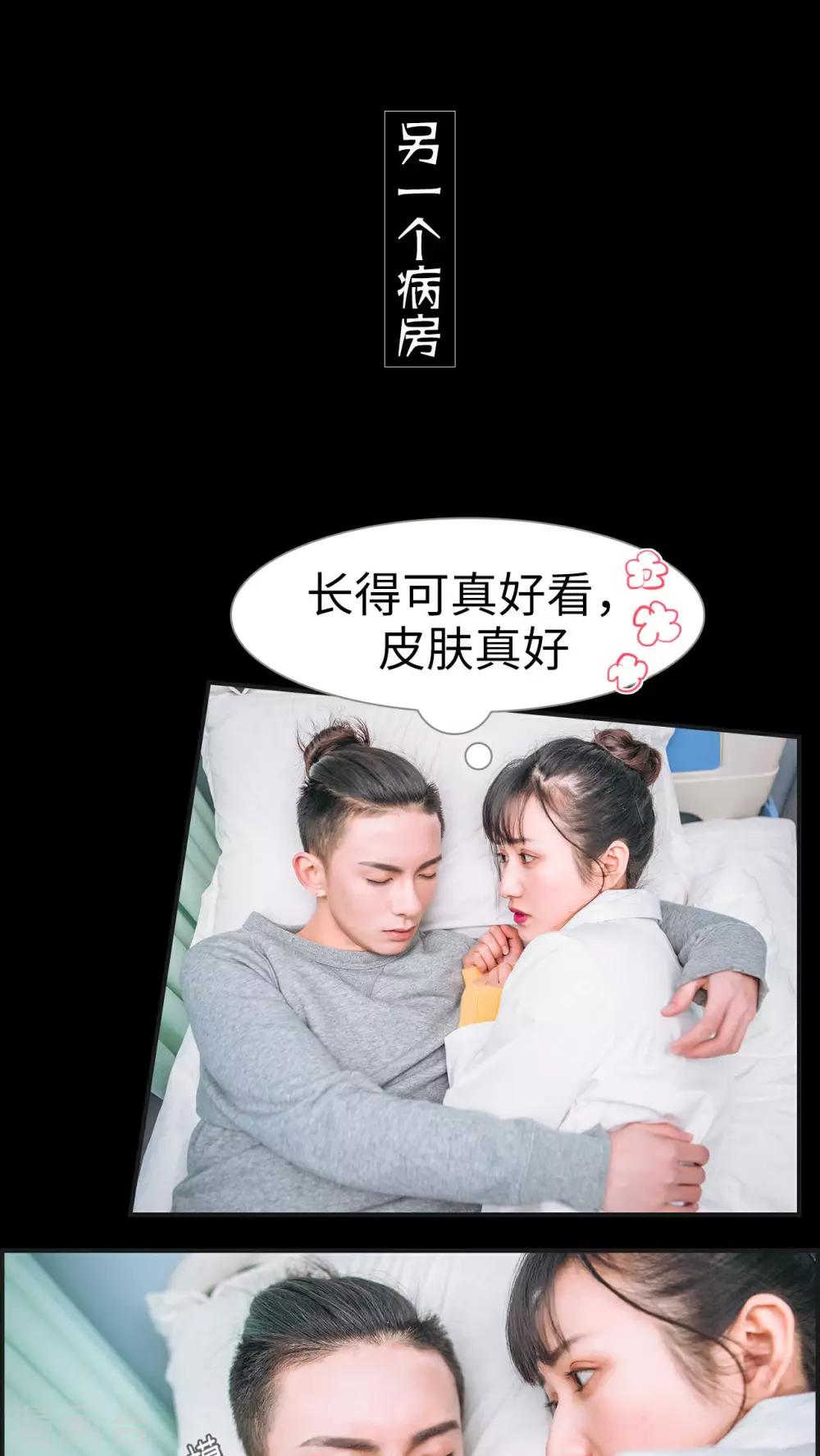 第3话10